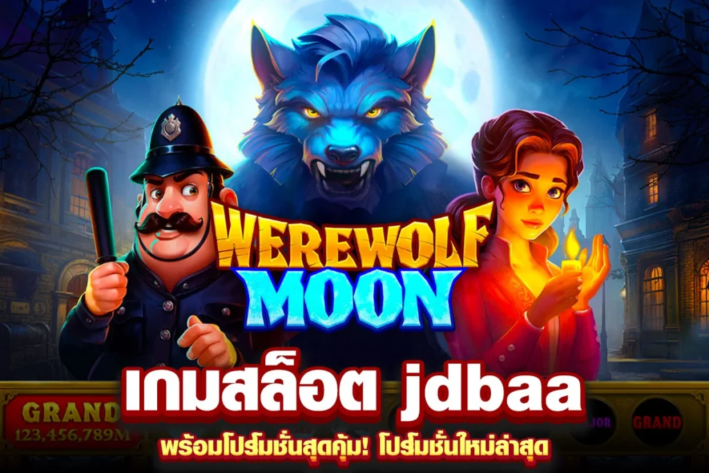 01. เกมสล็อต net พร้อมโปรโมชั่นสุดคุ้ม! โปรโมชั่นใหม่ล่าสุด