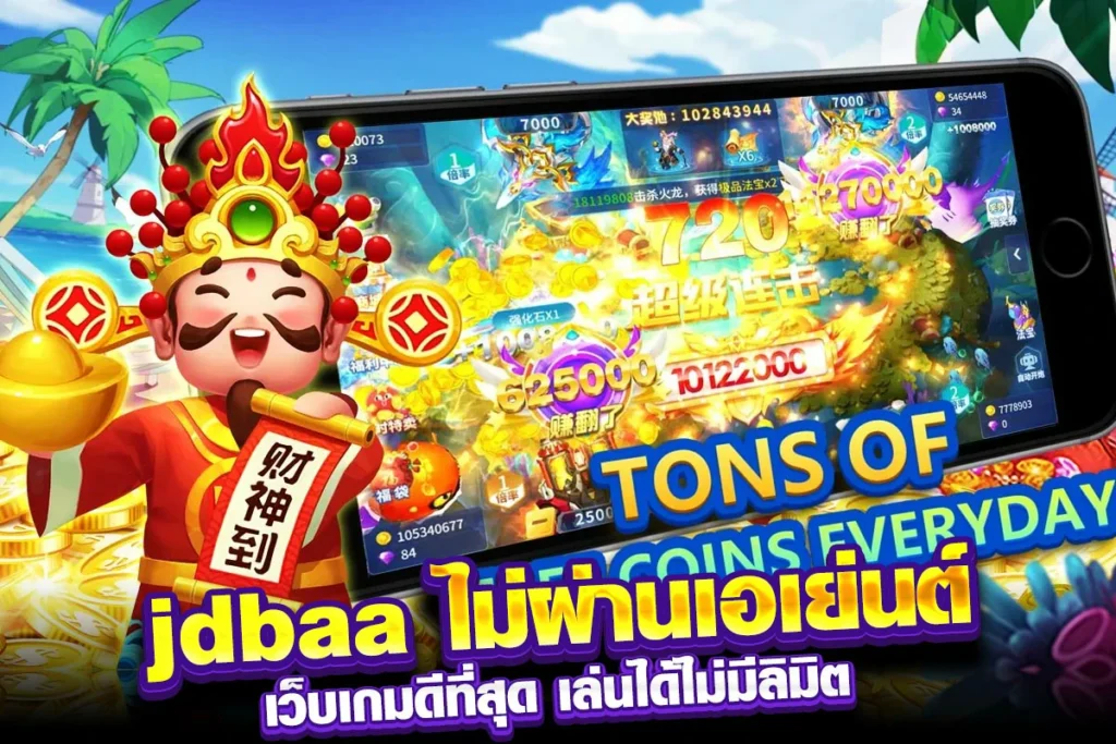 01. net ไม่ผ่านเอเย่นต์ เว็บเกมดีที่สุด เล่นได้ไม่มีลิมิต